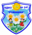 Логотип Жовтневий район. ДНЗ № 247